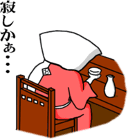 Gyozamurai Vol.2 sticker #4284129