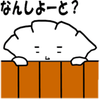 Gyozamurai Vol.2 sticker #4284131
