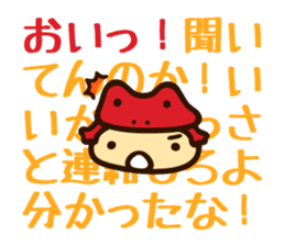 YADOKU chan sticker #4284256