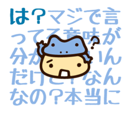 YADOKU chan sticker #4284257