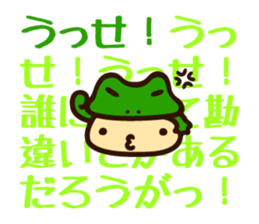 YADOKU chan sticker #4284258