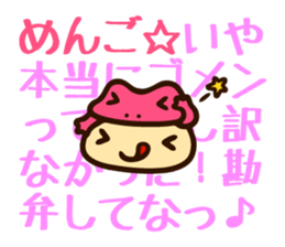 YADOKU chan sticker #4284259