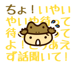 YADOKU chan sticker #4284260