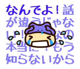 YADOKU chan sticker #4284261