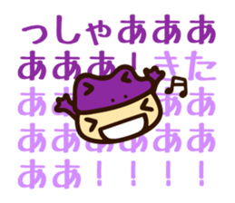 YADOKU chan sticker #4284262