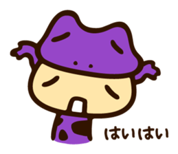 YADOKU chan sticker #4284265