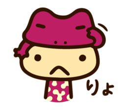 YADOKU chan sticker #4284269