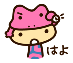 YADOKU chan sticker #4284271