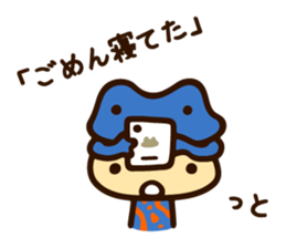 YADOKU chan sticker #4284274
