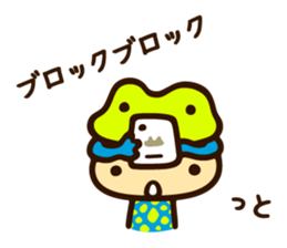 YADOKU chan sticker #4284275