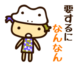 YADOKU chan sticker #4284279