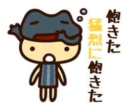 YADOKU chan sticker #4284280
