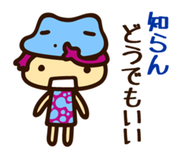 YADOKU chan sticker #4284281
