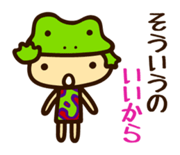 YADOKU chan sticker #4284282