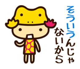 YADOKU chan sticker #4284283