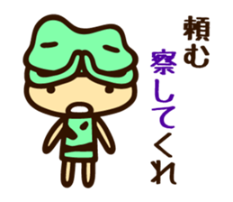 YADOKU chan sticker #4284286