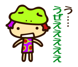 YADOKU chan sticker #4284287