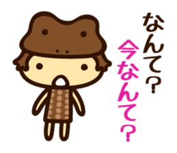 YADOKU chan sticker #4284288