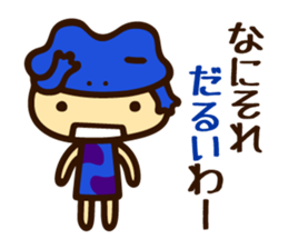 YADOKU chan sticker #4284289