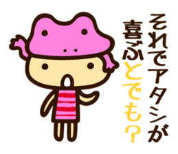 YADOKU chan sticker #4284290