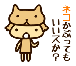 YADOKU chan sticker #4284291