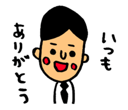 The presentation to husband. sticker #4284296