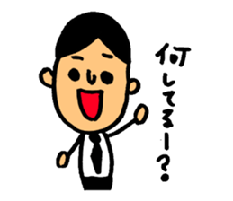 The presentation to husband. sticker #4284299