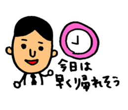 The presentation to husband. sticker #4284300