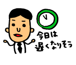 The presentation to husband. sticker #4284301