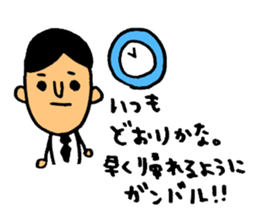 The presentation to husband. sticker #4284302