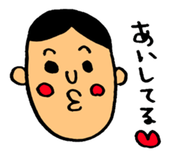 The presentation to husband. sticker #4284303