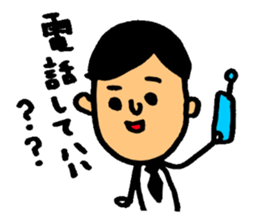 The presentation to husband. sticker #4284304