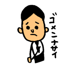 The presentation to husband. sticker #4284305