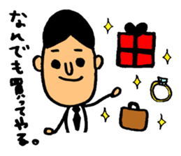 The presentation to husband. sticker #4284308