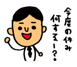 The presentation to husband. sticker #4284309