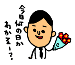 The presentation to husband. sticker #4284310