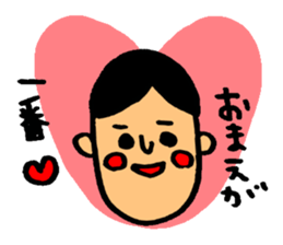 The presentation to husband. sticker #4284311