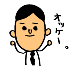 The presentation to husband. sticker #4284312