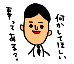 The presentation to husband. sticker #4284313