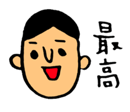 The presentation to husband. sticker #4284314