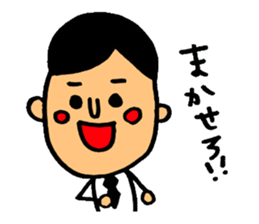 The presentation to husband. sticker #4284316