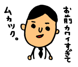 The presentation to husband. sticker #4284318