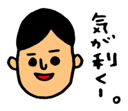 The presentation to husband. sticker #4284322