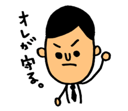 The presentation to husband. sticker #4284323