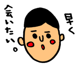 The presentation to husband. sticker #4284325