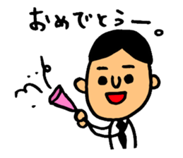 The presentation to husband. sticker #4284326