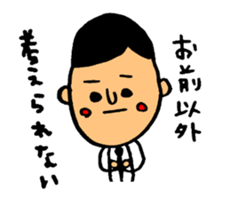 The presentation to husband. sticker #4284328