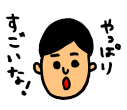 The presentation to husband. sticker #4284329