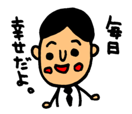 The presentation to husband. sticker #4284331