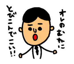 The presentation to husband. sticker #4284334